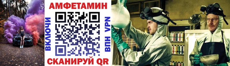 как найти закладки  Киселёвск  Амфетамин 97% 
