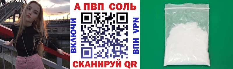 ОМГ ОМГ ССЫЛКА  Киселёвск  Alpha PVP СК  как найти  