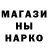МДМА кристаллы RA Horus
