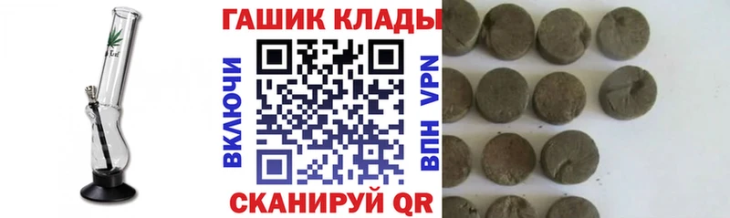 купить   Киселёвск  ГАШИШ Изолятор 