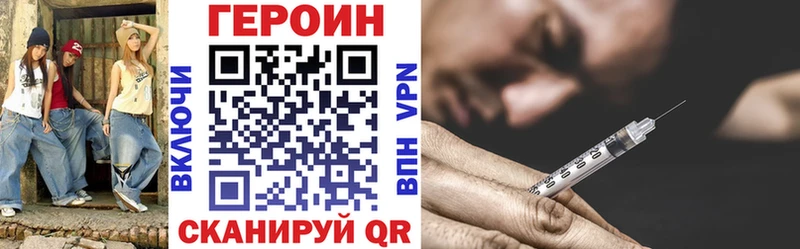 Героин афганец  закладки  Киселёвск 