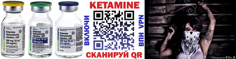 Кетамин ketamine  кракен ссылки  Киселёвск 