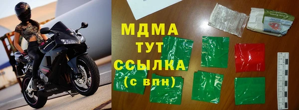 бутират Бородино