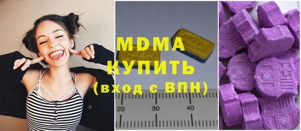 бошки Богородицк