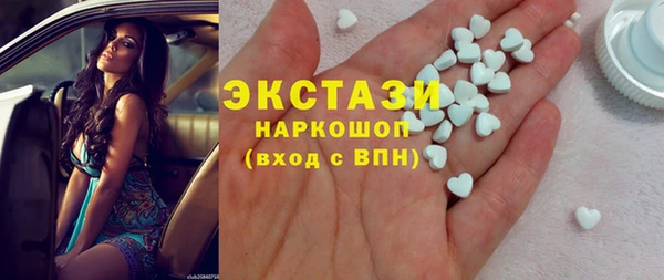 меф Бронницы