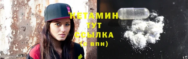 бошки Богородицк