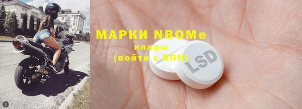 бутират Бородино