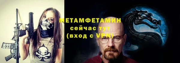скорость mdpv Богданович
