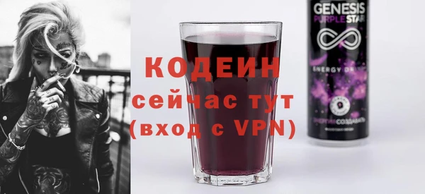 меф Бронницы