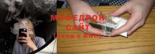 бошки Богородицк