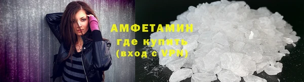 бутират Бородино