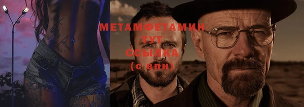 меф Бронницы