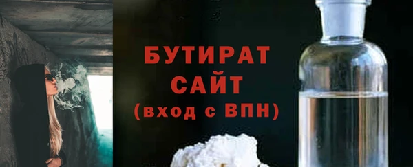дживик Бугульма