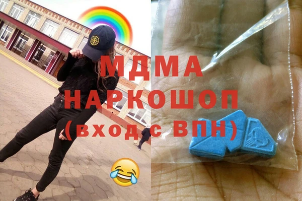 бутират Бородино