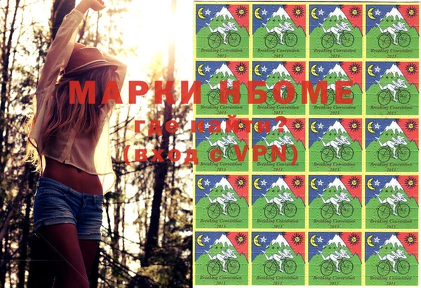 меф Бронницы