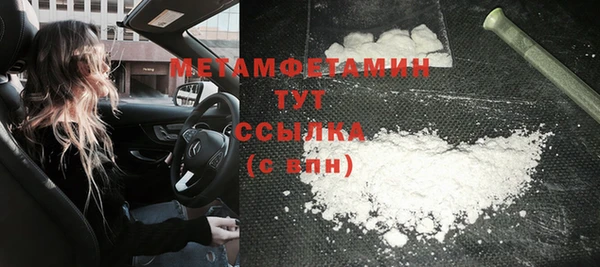 меф Бронницы