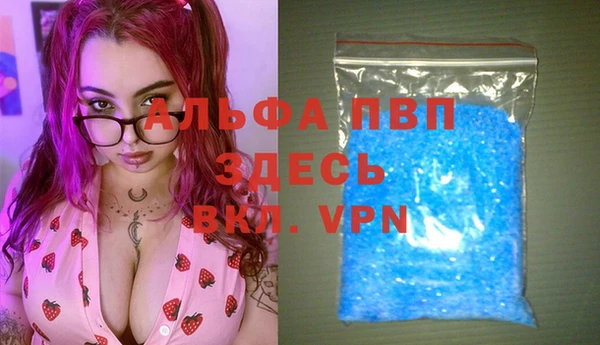 дживик Бугульма