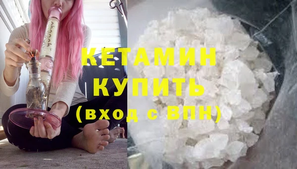 бошки Богородицк