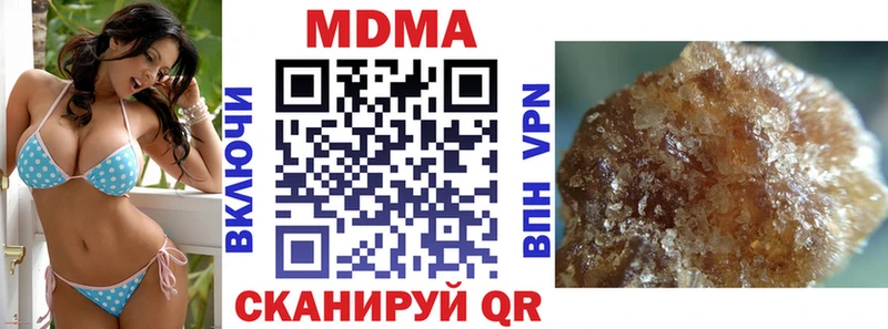 MDMA Molly  наркошоп  ссылка на мегу ONION  Киселёвск 