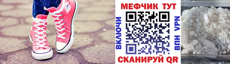 Мефедрон VHQ  Киселёвск 