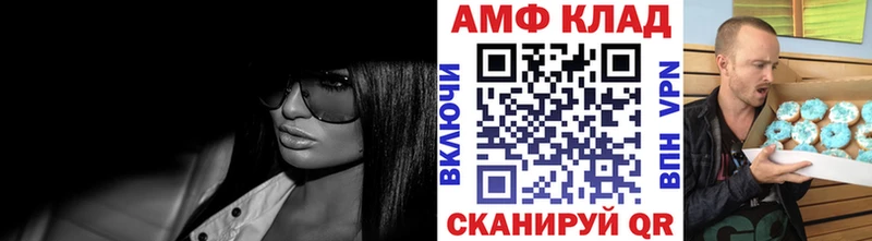 Первитин Декстрометамфетамин 99.9%  Киселёвск 